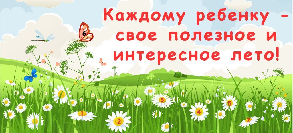 Английская-школа-в-Лучистом-Крым