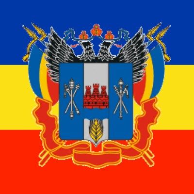 Компенсация детского отдыха в Ростовской области