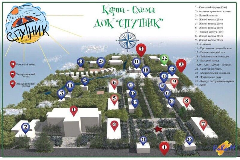 Детский лагерь Спутник Кабардинка