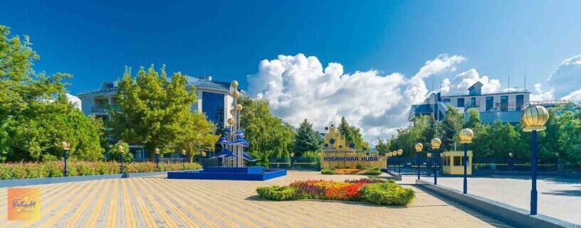 Детский лагерь Кубанская нива Анапа
